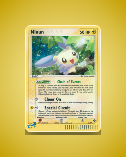 Minun (Dragon) #7