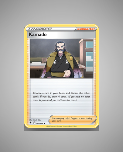 Kamado (Astral Radiance) #149