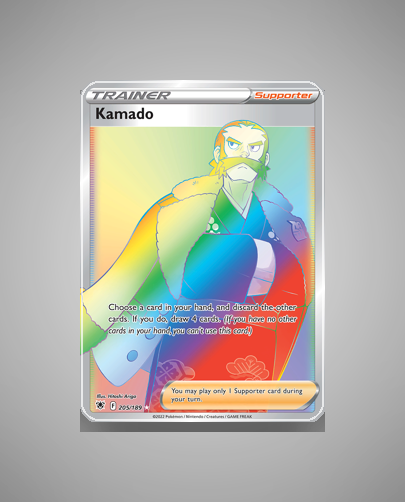 Kamado (Astral Radiance) #205
