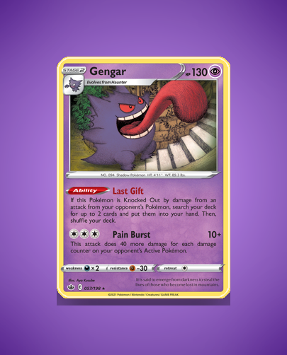 Gengar (Chilling Reign) #57