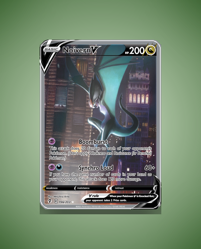 Noivern V (Evolving Skies) #196