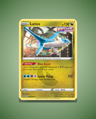 Latios (Fusion Strike) #194