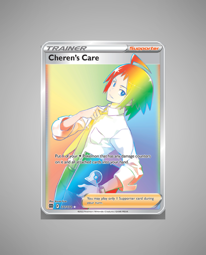 Cheren's Care (Brilliant Stars) #177