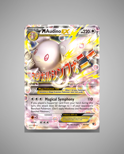 Collector’s Guide: M Audino-EX (Fates Collide #85)