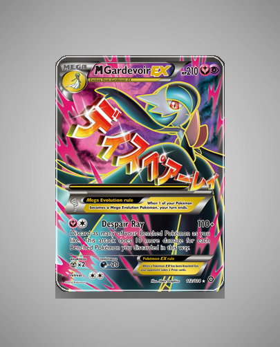 Collector’s Guide: M Gardevoir-EX (Steam Siege #112)