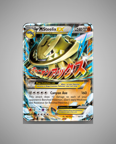 Collector’s Guide: M Steelix-EX (Steam Siege #68)